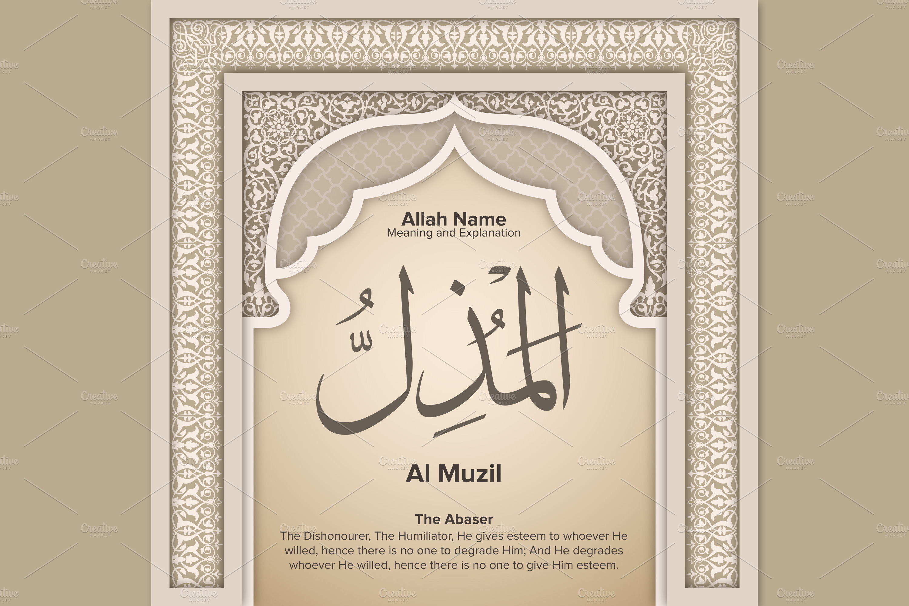 Al Muzil Meaning and Explanation | Decorative Illustrations ~ Creative ...