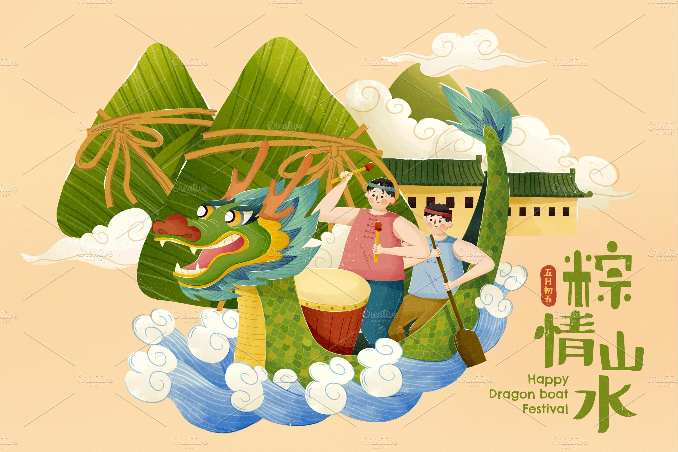 Poster for dragon boat festival | Illustrations ~ Creative Market