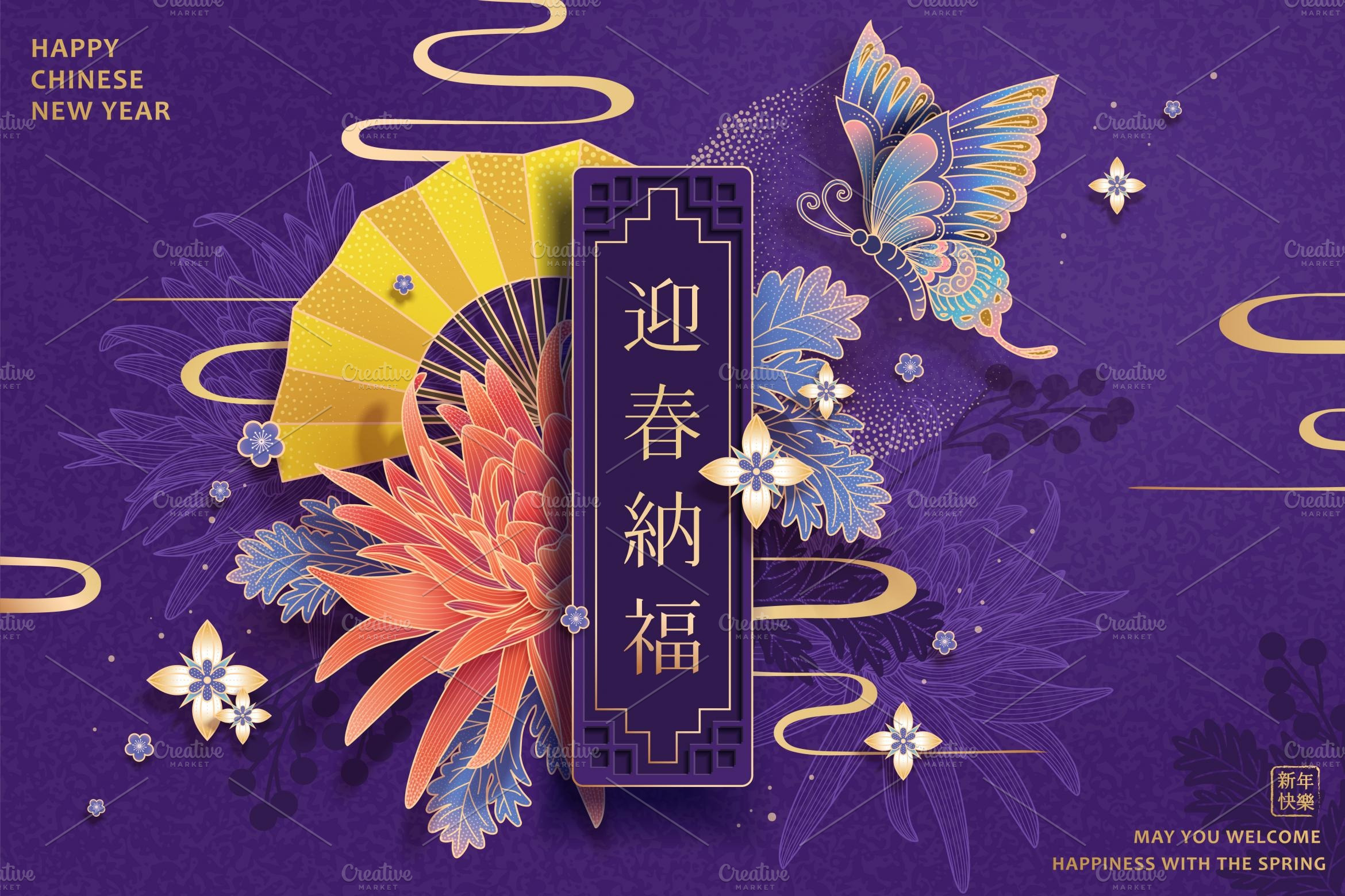 lunar-new-year-poster-in-purple-illustrations-creative-market