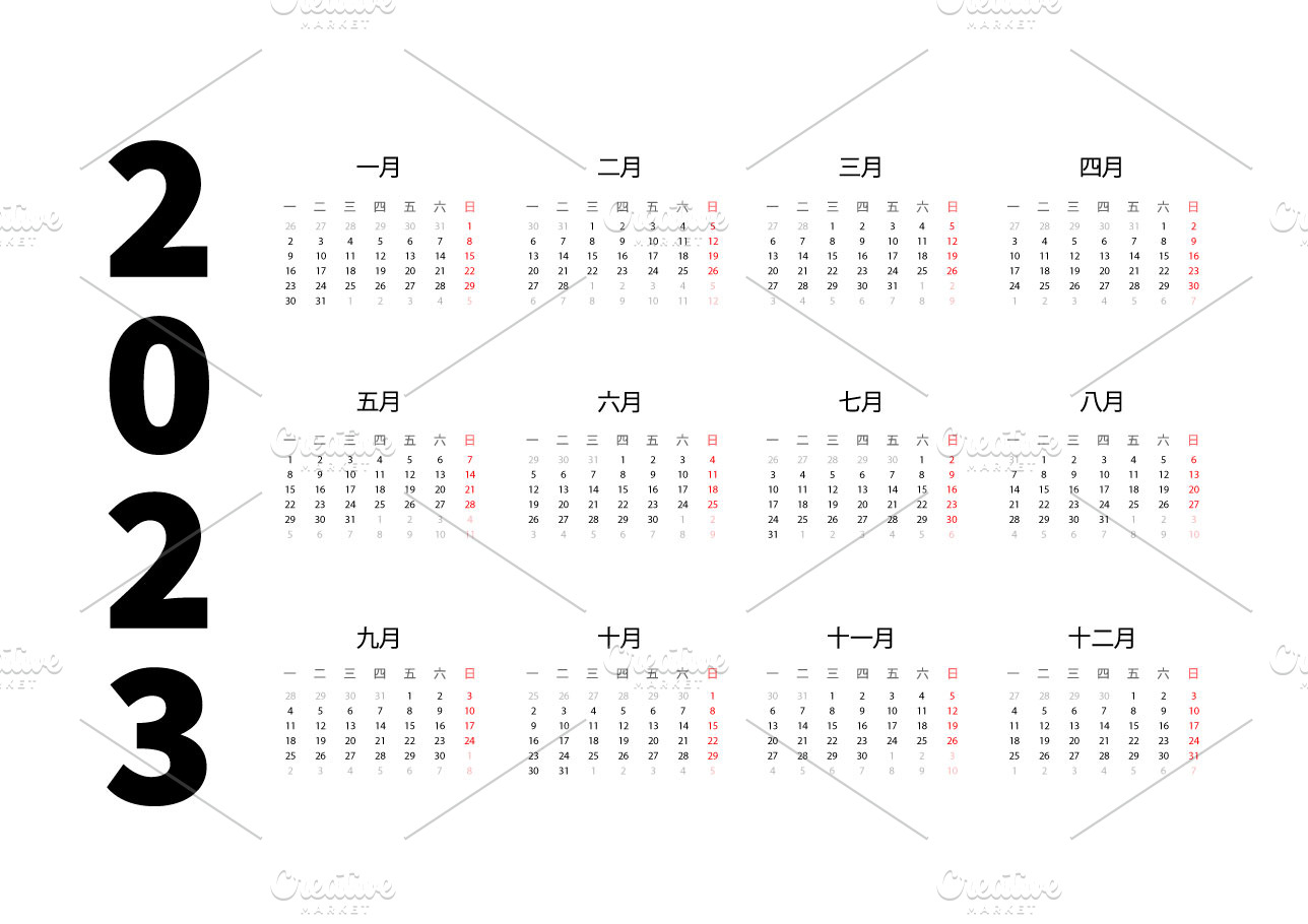 2023 calendar in chinese | Graphic Objects ~ Creative Market