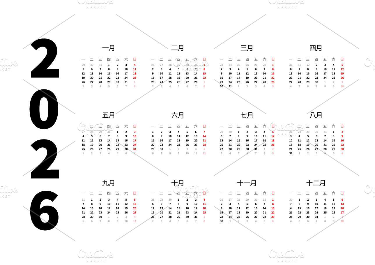 2026 year simple calendar in chinese Graphics Creative Market