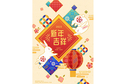 Lunar New Year 2023: Year of the Rabbit – DW – 01/21/2023