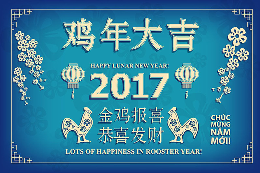 Happy Lunar new year! Greeting card. | Pre-Designed Illustrator