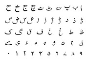 Set of Urdu alphabet signs | Graphic Objects ~ Creative Market