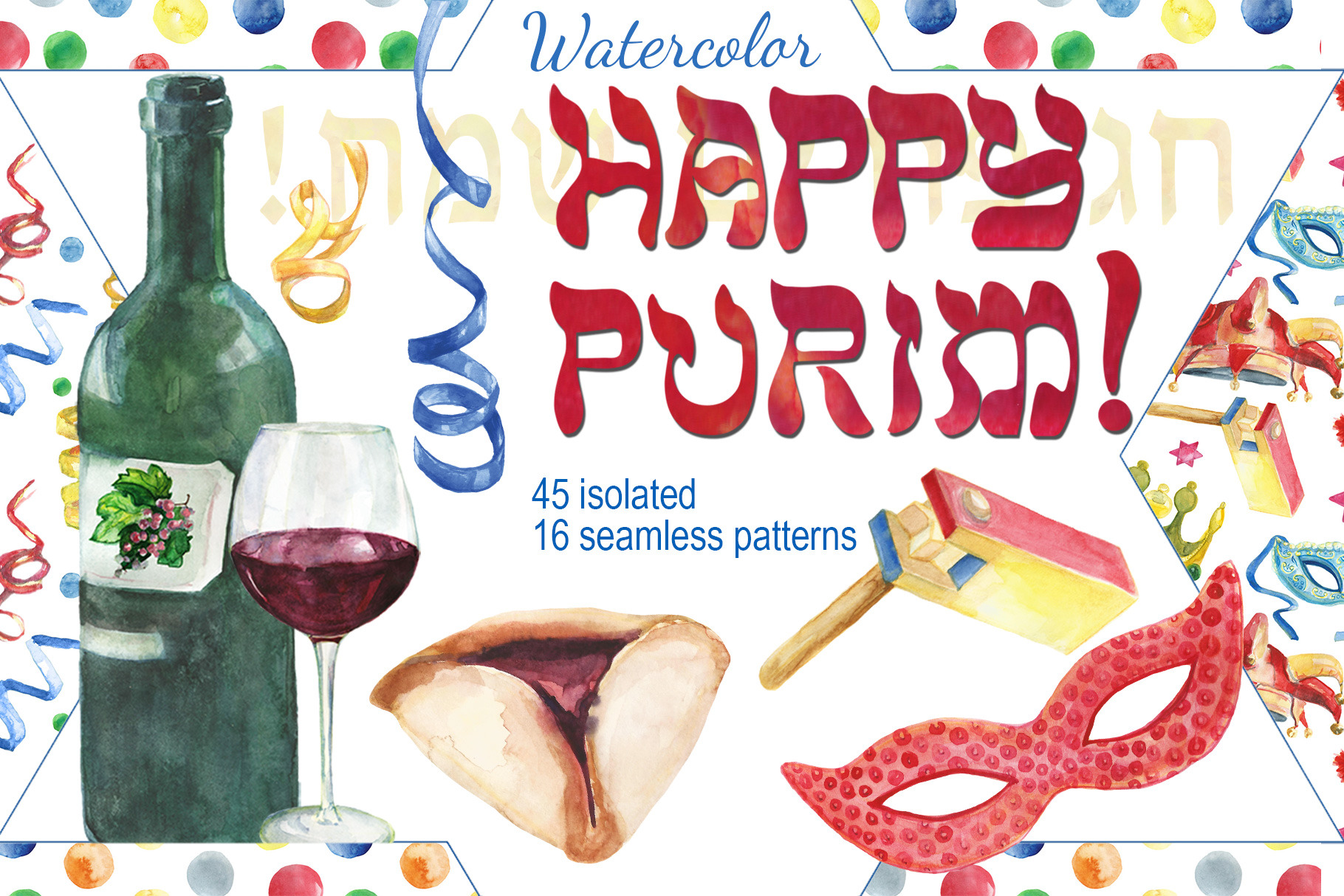 Happy Purim watercolor set | Illustrations ~ Creative Market