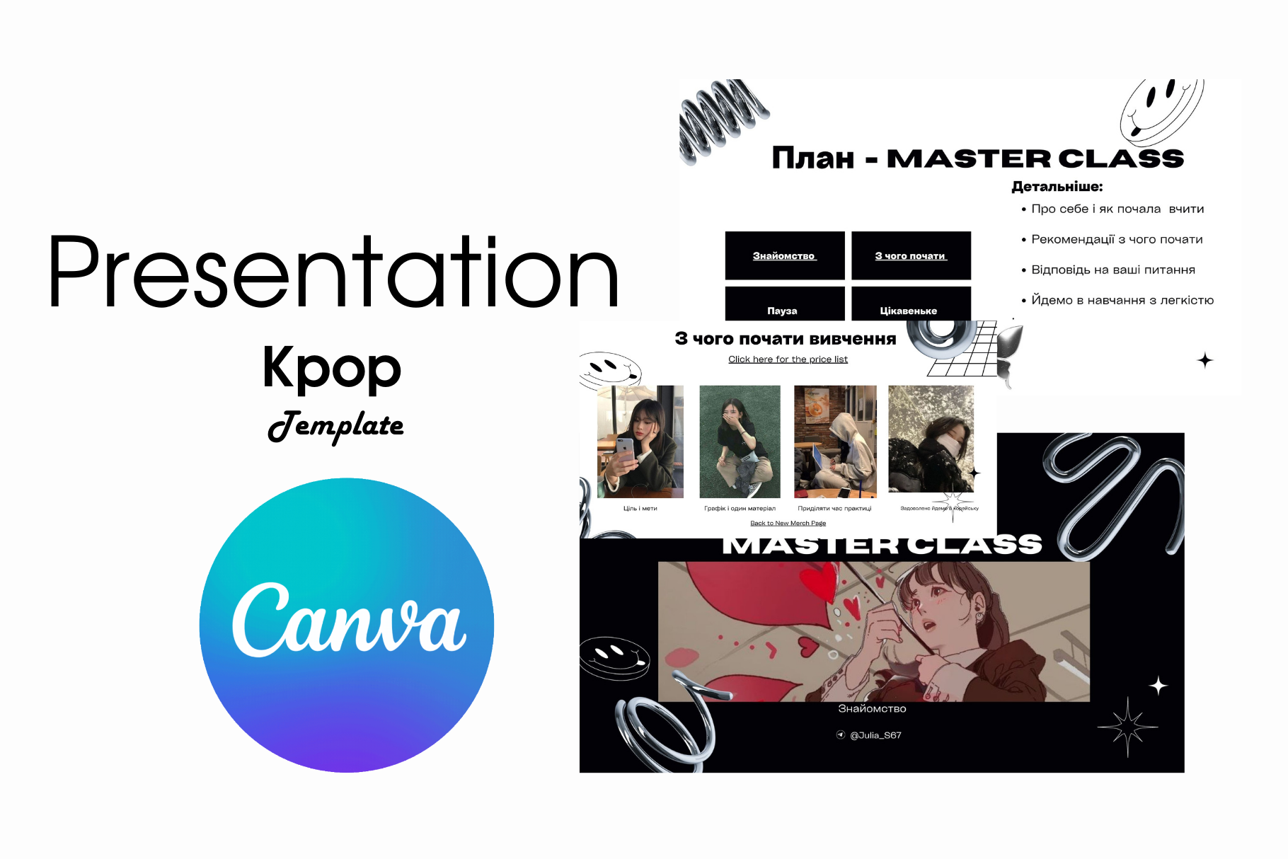 kpop music presentation