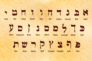 Set of Hebrew alphabet symbols | Pre-Designed Photoshop Graphics ...