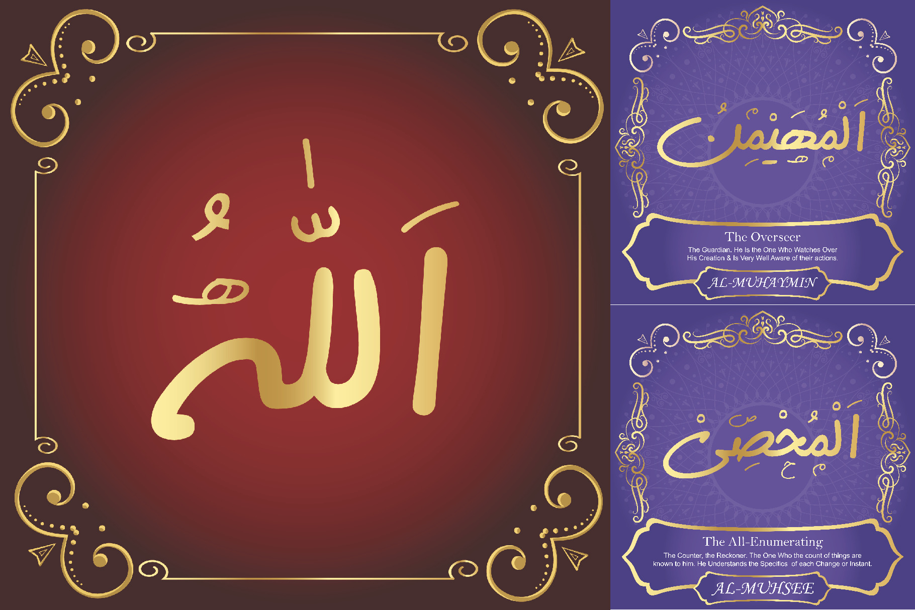 99 Names of ALLAH 