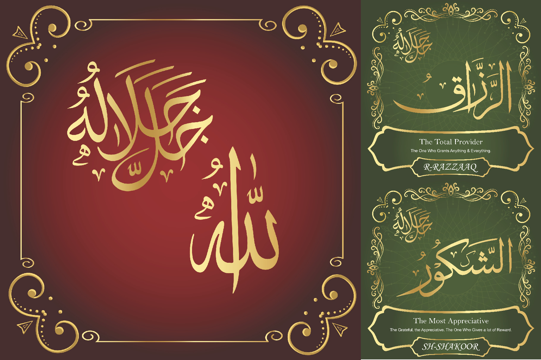 99 Names of ALLAH 