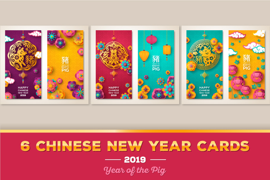 6-chinese-new-year-cards-decorative-illustrations-creative-market