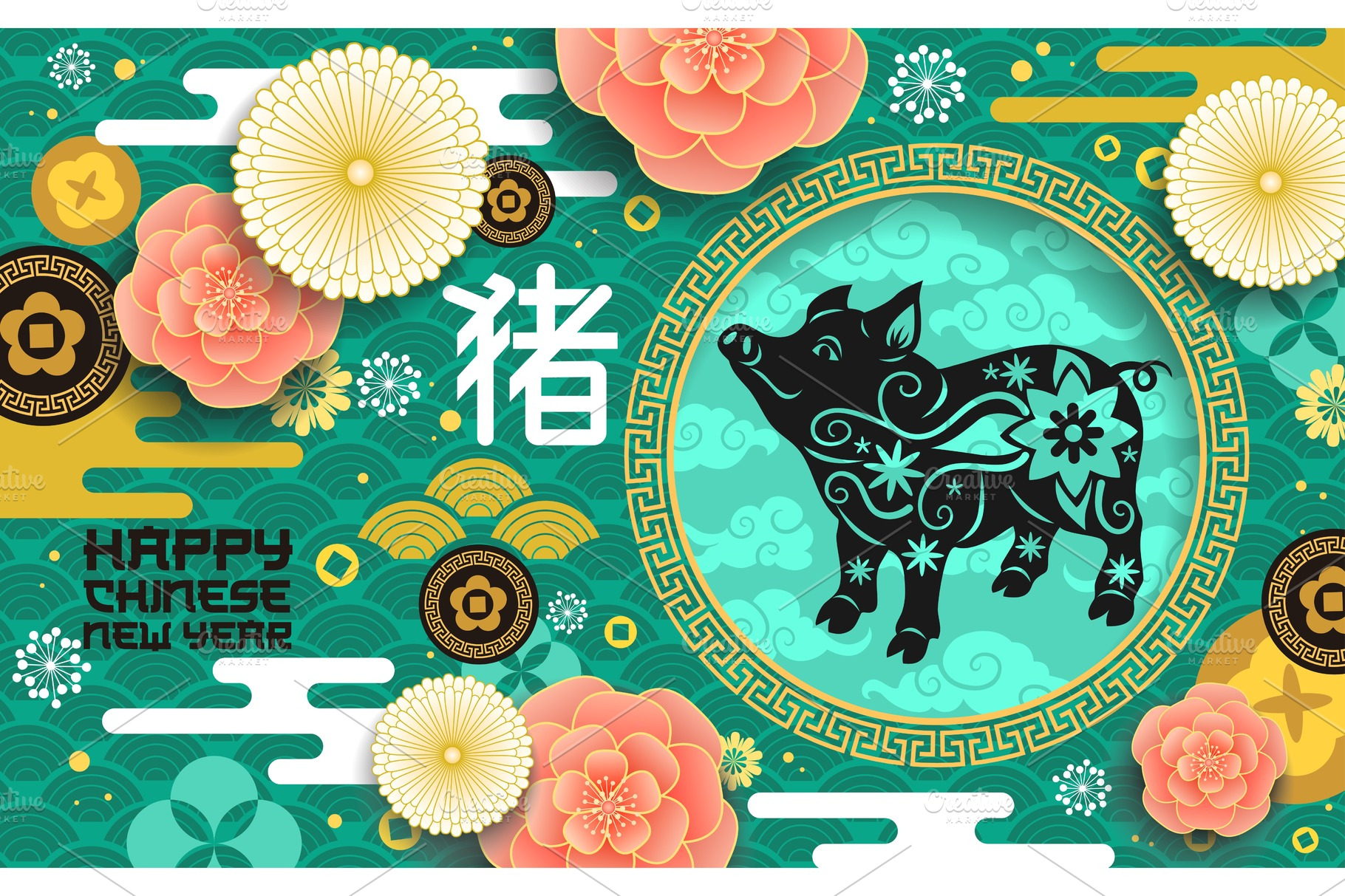 Chinese lunar new year greeting card | Pre-Designed Vector Graphics