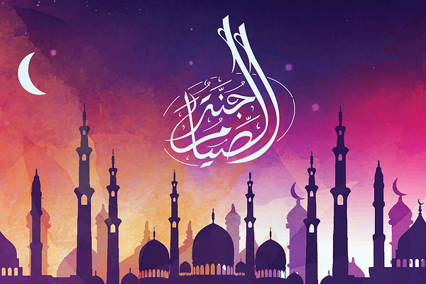 Bismillah Arabic Calligraphy | Pre-Designed Illustrator Graphics ...