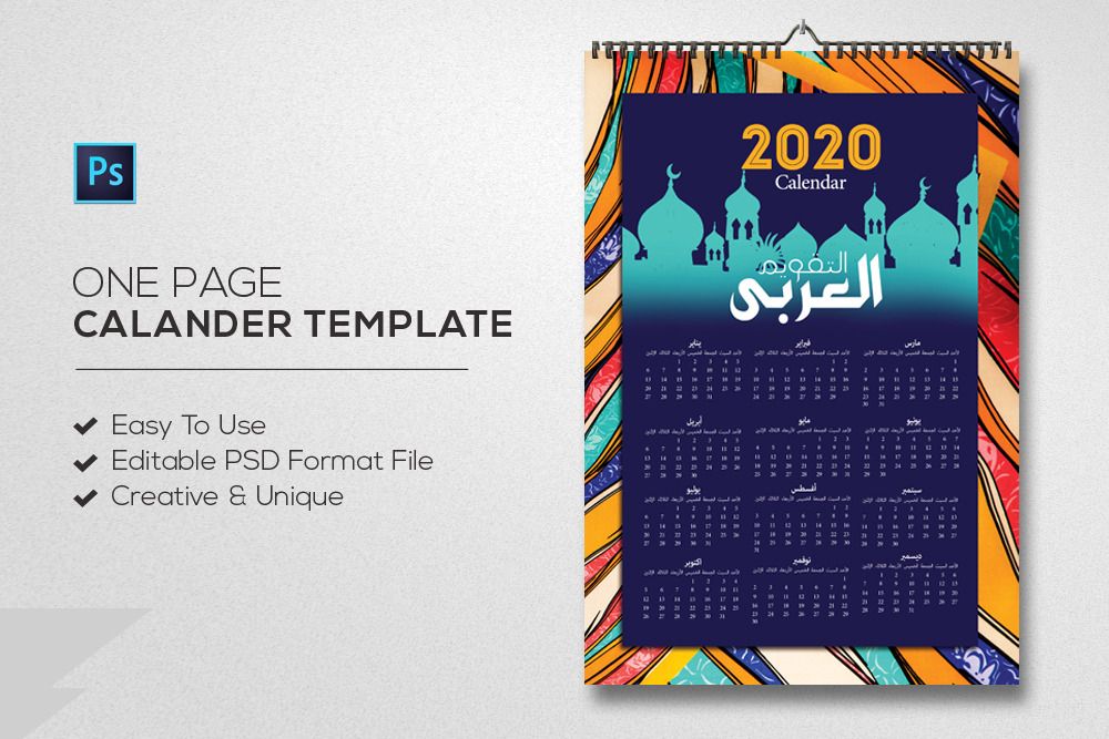 Arabic Calendar Template Stationery Templates Creative Market