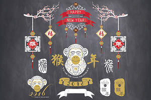 Chinese New Year: Goat Year 2015 | Pre-Designed Illustrator Graphics