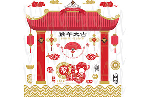 Chinese New Year: Goat Year 2015 | Pre-Designed Illustrator Graphics