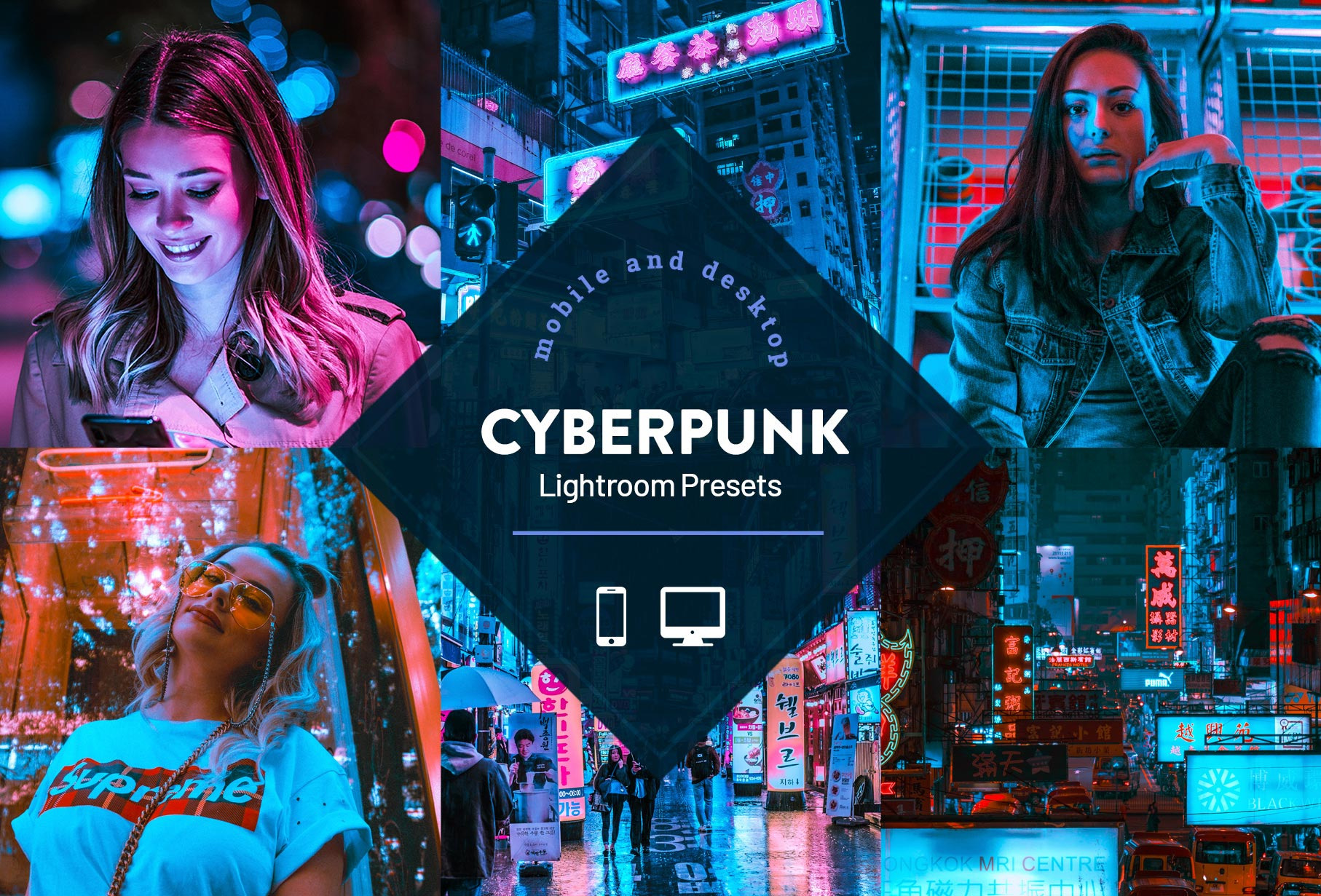 пресеты для serum cyberpunk