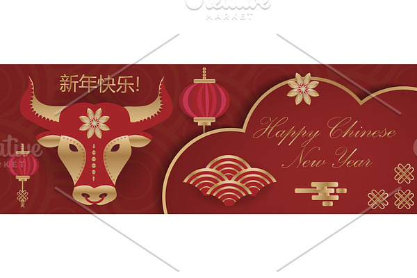 Happy Chinese New Year greeting card | Pre-Designed Vector Graphics