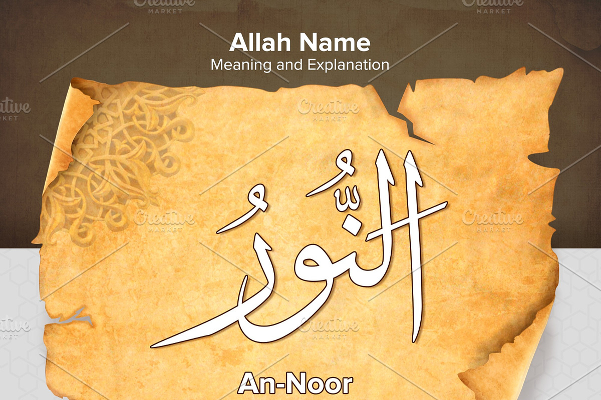 an-noor-meaning-and-explanation-pre-designed-photoshop-graphics