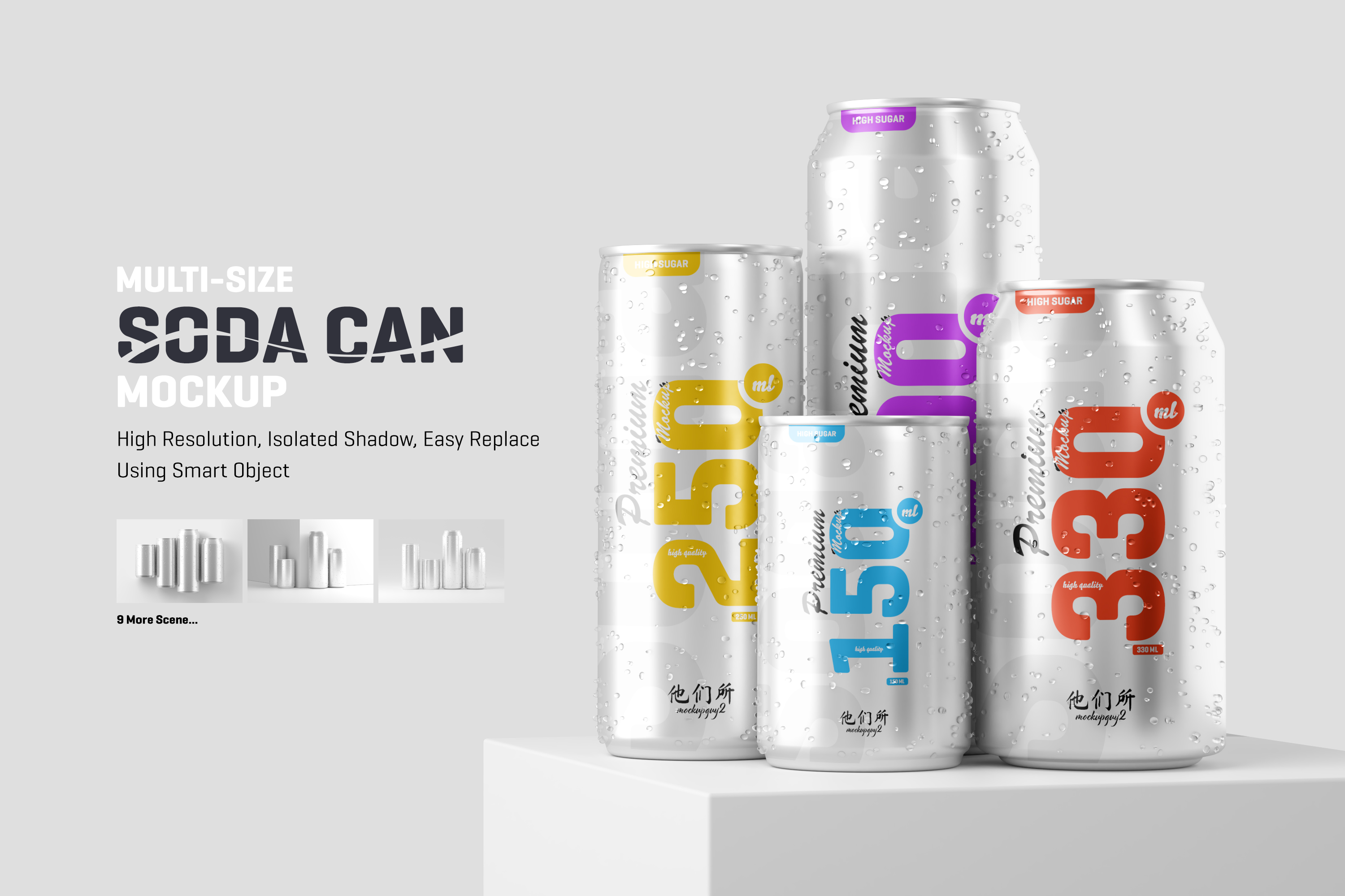 Download Multisize Soda Beer Can Mockup Creative Market